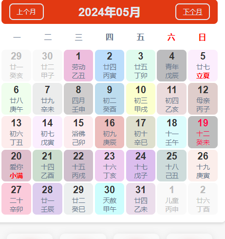 2024年新澳资料免费大全——2024年新澳资料免费大全200