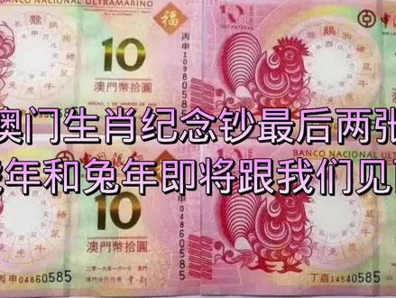 澳门正版资料大全资料生肖卡——澳门正版资料大全资料生肖卡2024年生肖卡