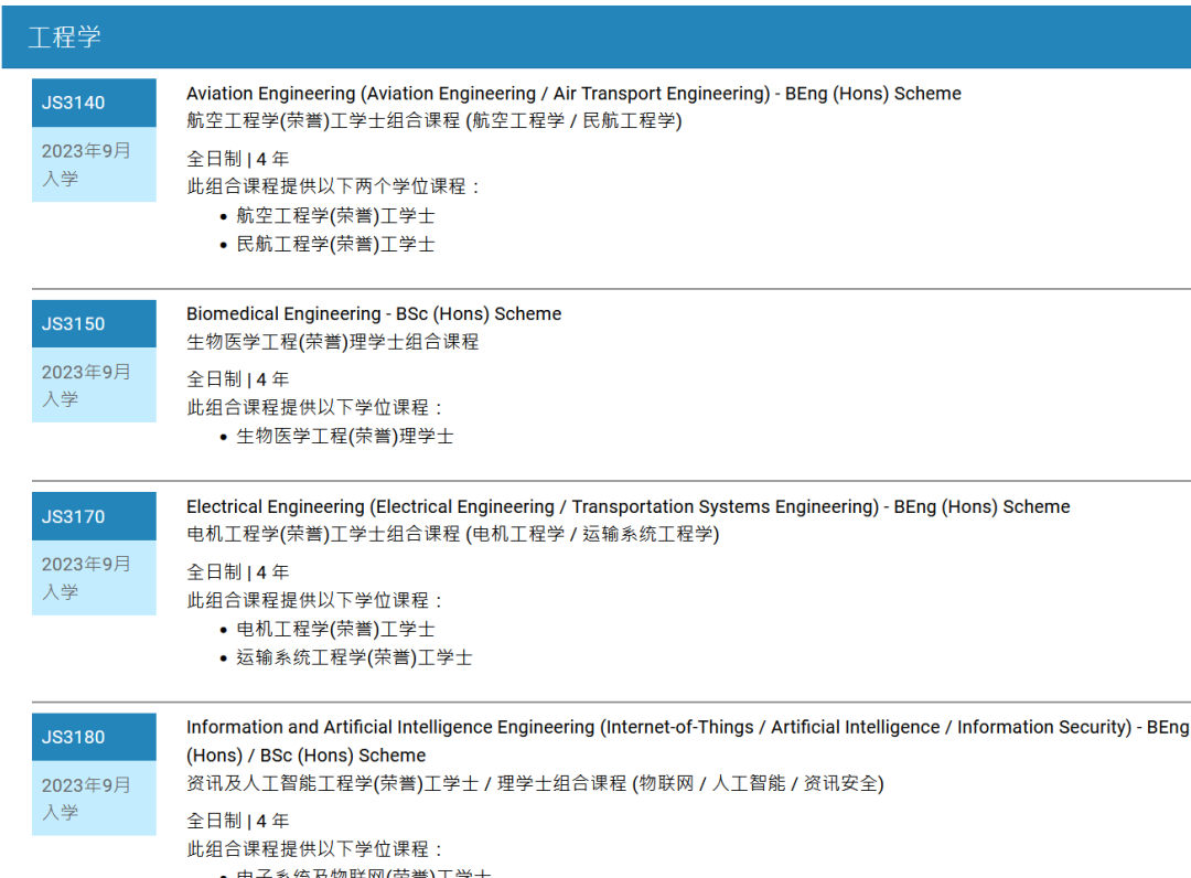 香港资料大全正版资料2024年免费——香港资料大全正版资料2024年免费i