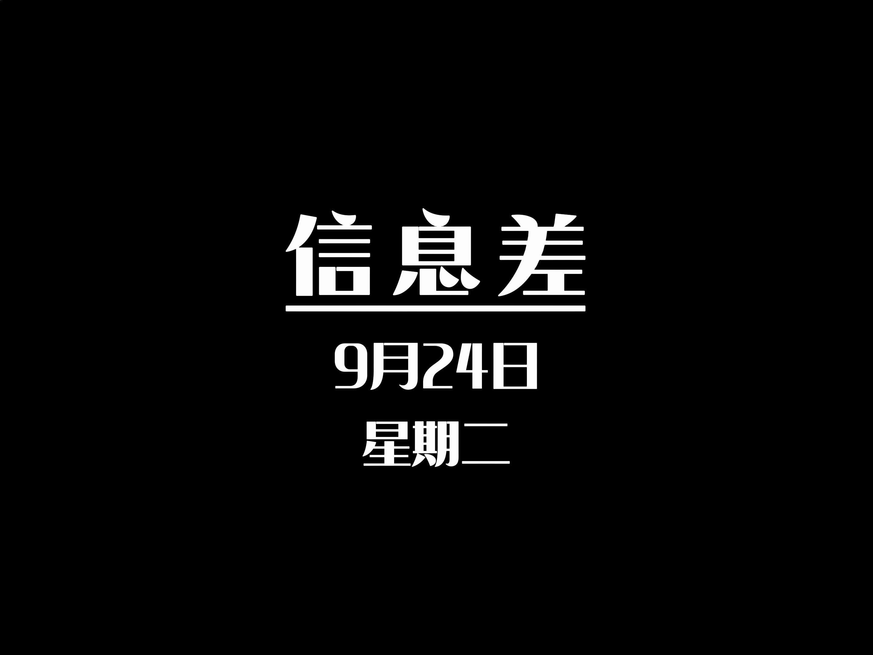 2024新澳门今晚开奖结果出来——2024澳门今晚开奖结果出来任我发