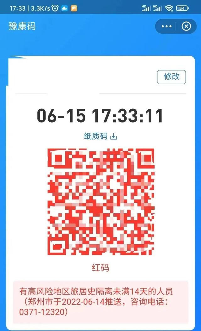 今晚开什么码——今晚开什么码特号是多少