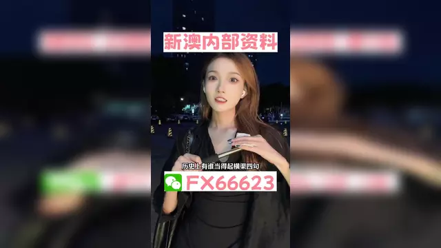 新澳最新版资料心水——新澳最新版资料心水台彩开什么