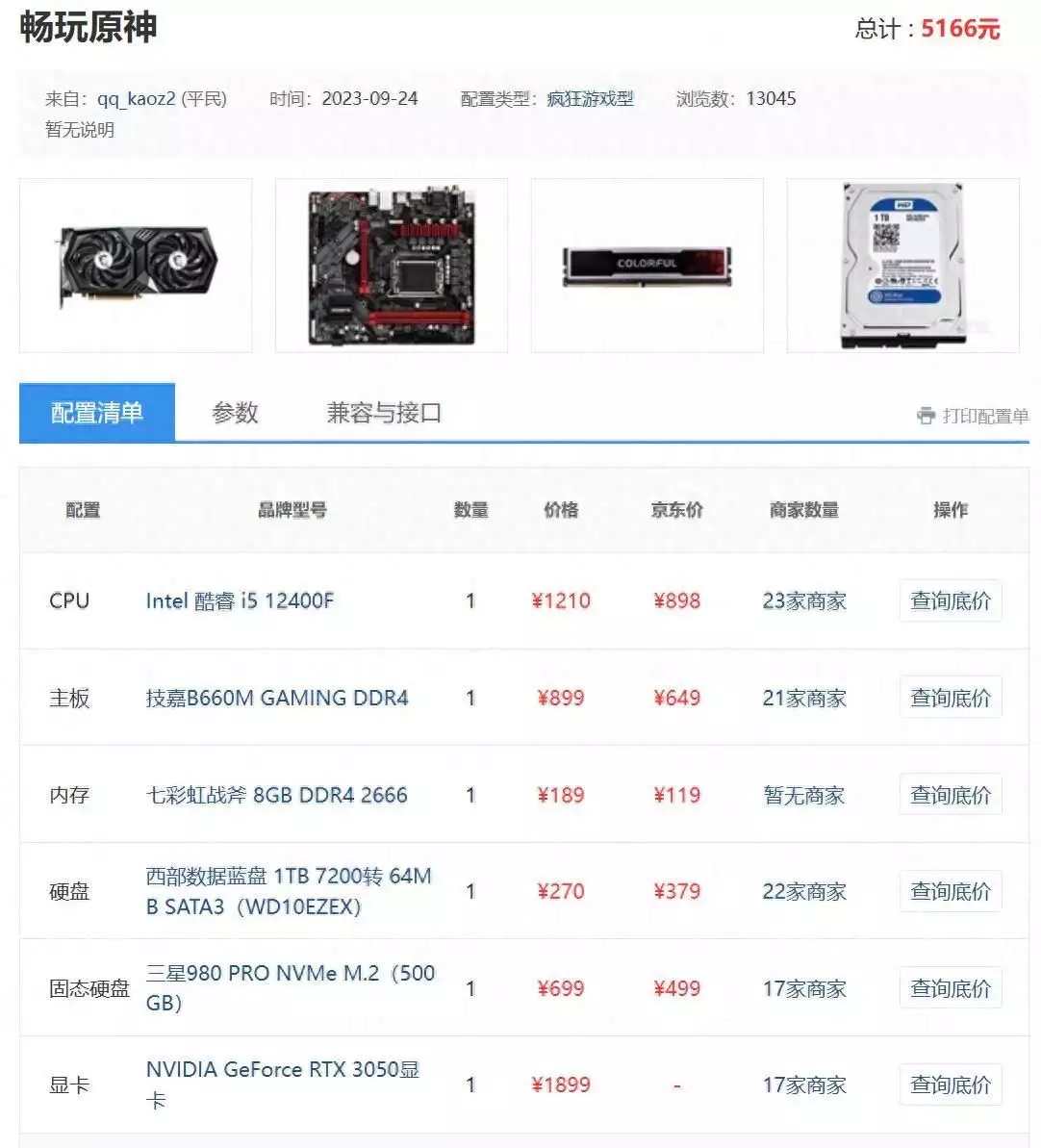 王中王100%期期准澳门——王中王100%期期准澳门下载