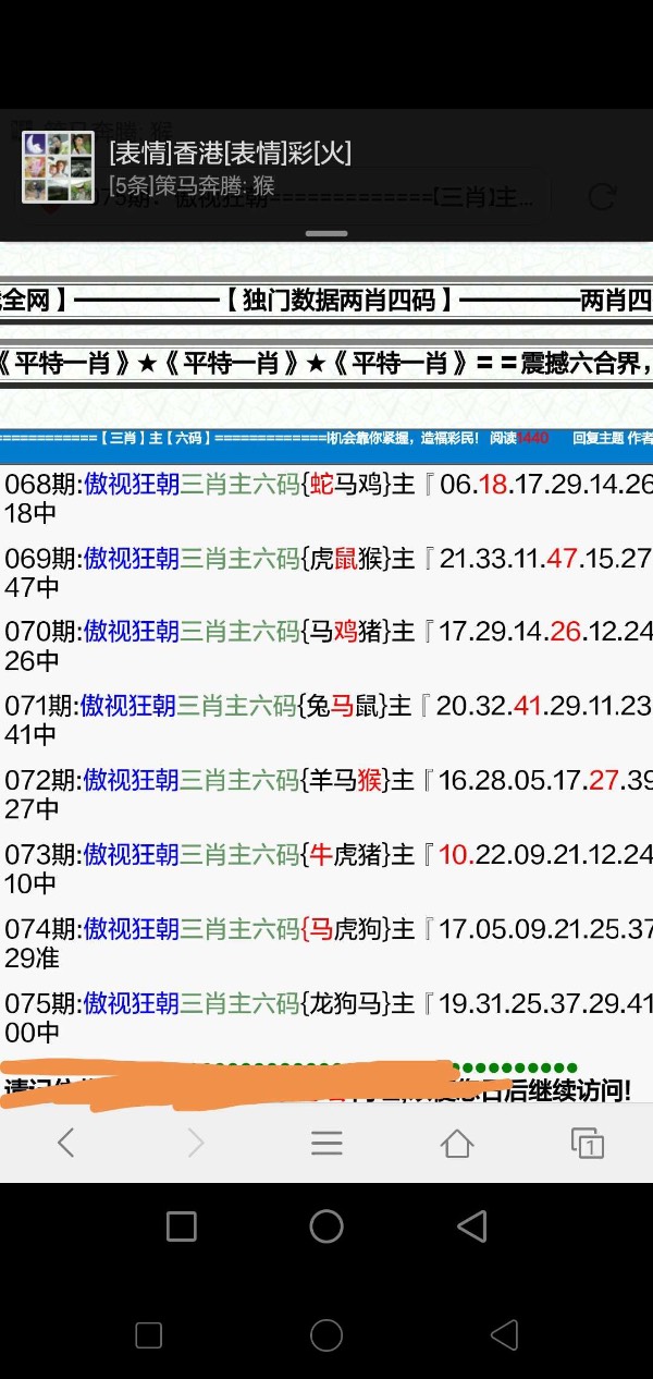 关于噢门一肖一码100%中奖的信息