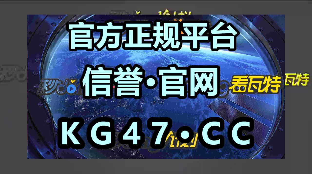 澳门神神算子网——巜神算子精准一肖一码