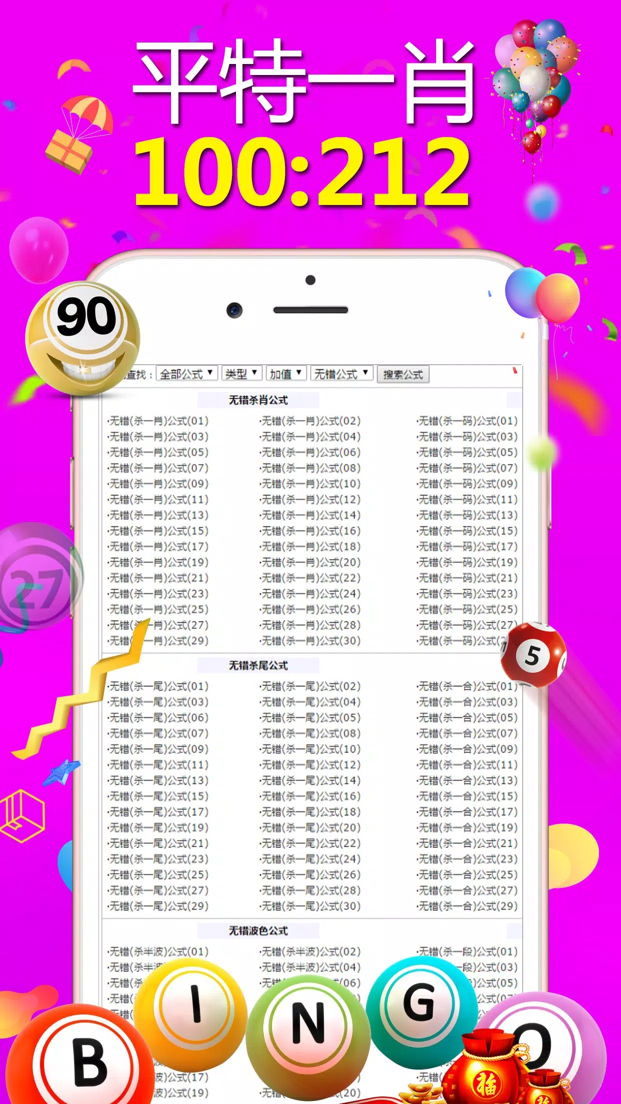 一码一肖100准免费资料下载的简单介绍