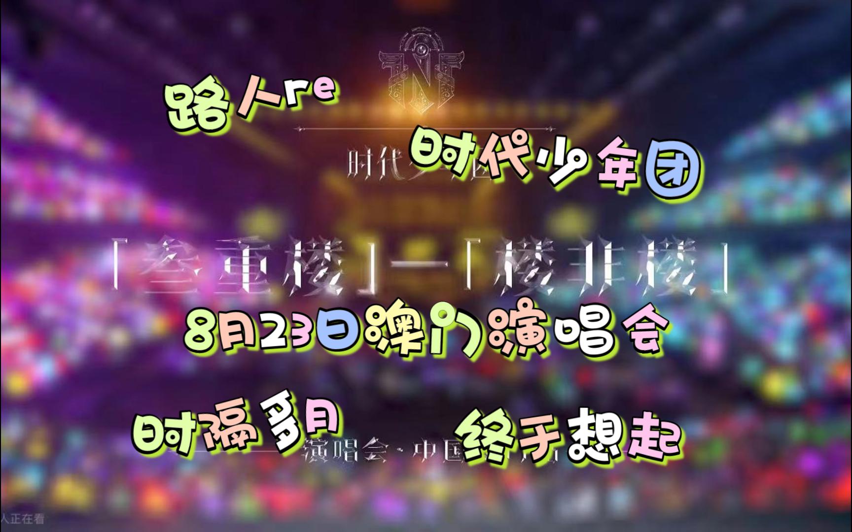 新澳门免费资料大全新牌门——澳门精选免费资料大全2020年9月