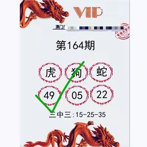 精准一肖100%准确精准,设计策略快速解答_VR型43.237