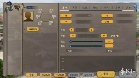 不需要网络的联机手机游戏,真实经典策略设计_VR型43.237