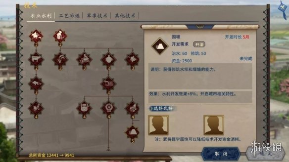 不需要网络的联机手机游戏,真实经典策略设计_VR型43.237