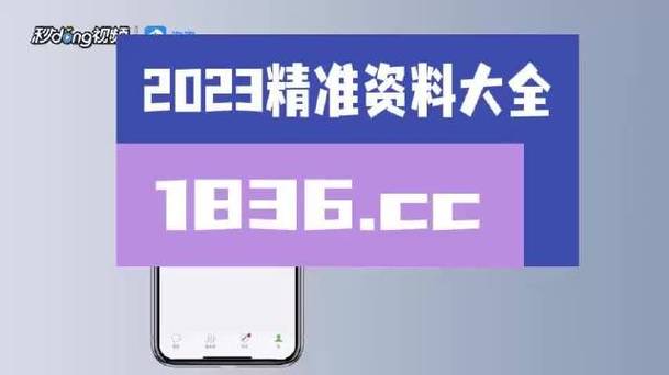 2021年澳门正版免费资料全解,真实经典策略设计_VR型43.237