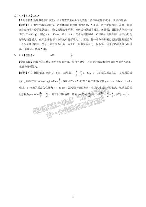 2023澳门精准一肖一码资料公开,设计策略快速解答_VR型43.237 