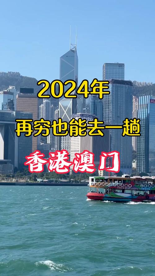 新澳门正版资料2024,设计策略快速解答_VR型43.237 