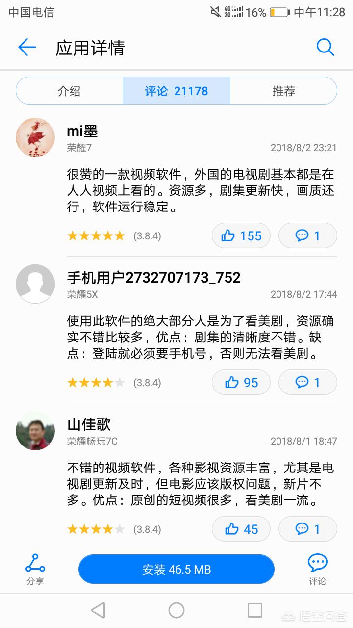 会员追剧免费软件,绝对策略计划研究_社交版40.12.0