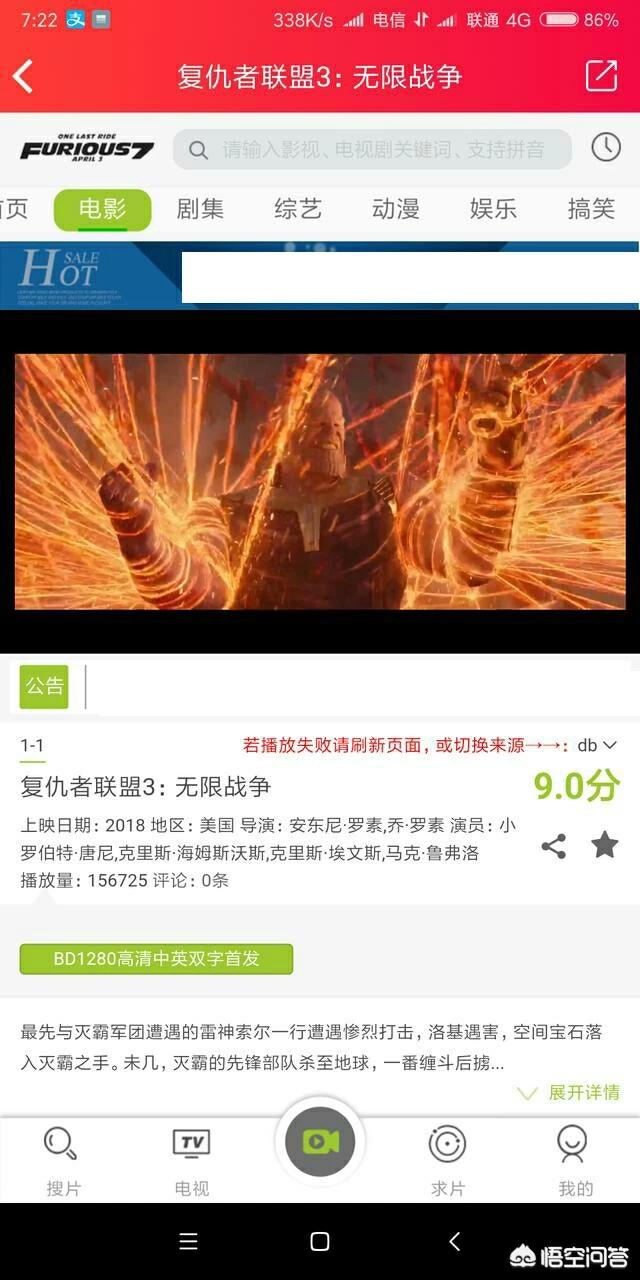 免费不要会员的追剧软件,设计策略快速解答_整版DKJ656.74