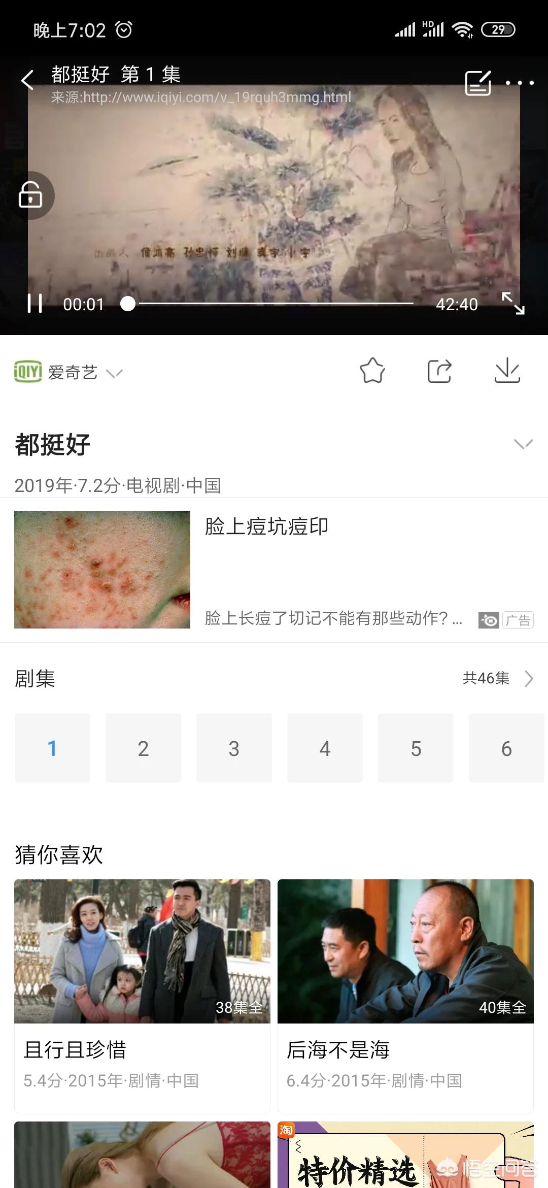 追剧网站免费追剧软件,设计策略快速解答_整版DKJ656.74