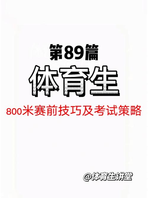 中文体育类核心期刊有哪些,绝对策略计划研究_社交版40.12.0