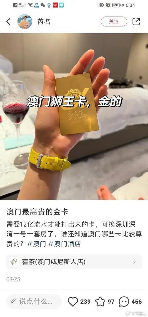 澳门49在澳门开点,绝对策略计划研究_社交版40.12.0