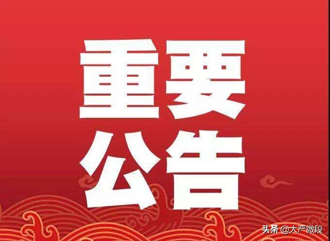 澳门天天开彩好资料开奖结果,绝对策略计划研究_社交版40.12.0