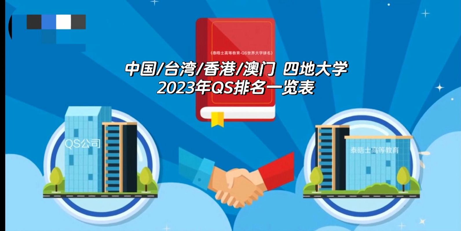 2023年澳门开奖记录,设计策略快速解答_VR型43.237 