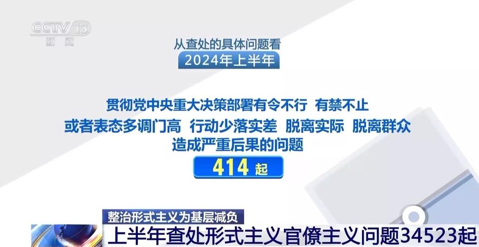 新澳门码开奖2024全年开奖记录,设计策略快速解答_VR型43.237 